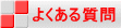 悭鎿 