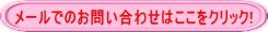[ł̂₢킹͂NbN!